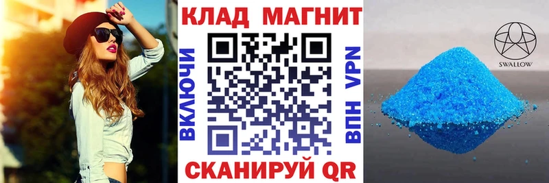 Как найти закладки Серов Cocaine A-PVP ГАШ Меф мяу мяу