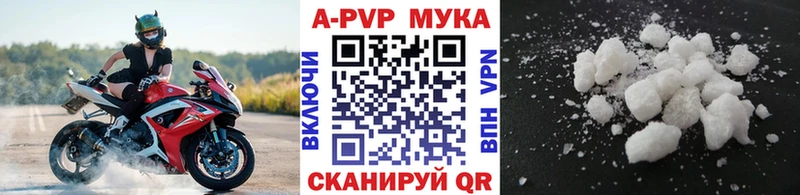 A-PVP крисы CK  мега рабочий сайт  Серов 