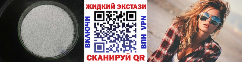 Бутират буратино  купить наркотики цена  Серов 