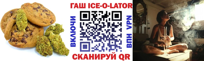 цена наркотик  Серов  Еда ТГК марихуана 