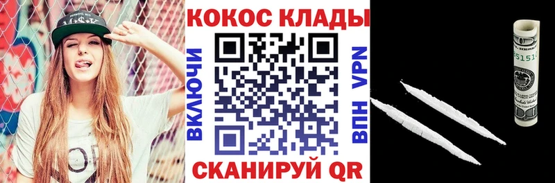 COCAIN Эквадор  закладки  ОМГ ОМГ онион  Серов 