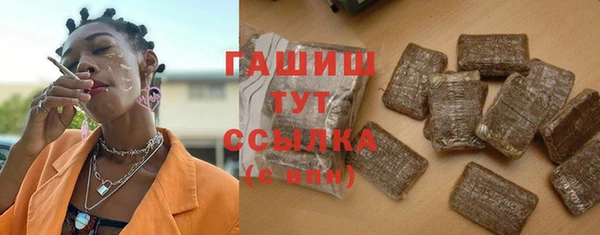 MESCALINE Арсеньев