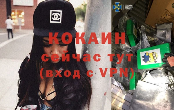 бутик Армянск