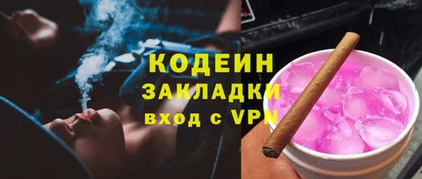 MESCALINE Арсеньев