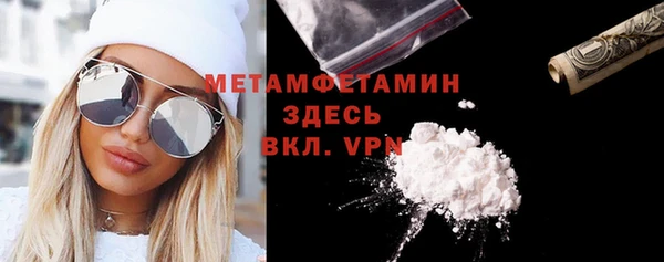 MESCALINE Арсеньев