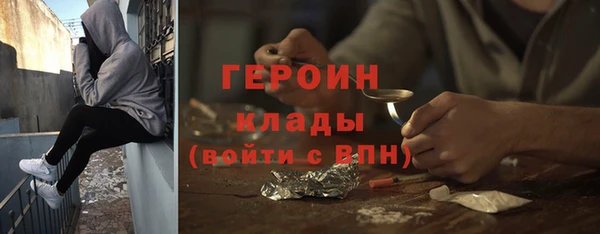 MESCALINE Арсеньев