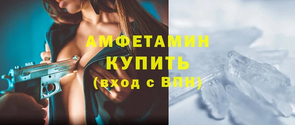 бутик Армянск