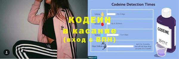 2c-b Аркадак