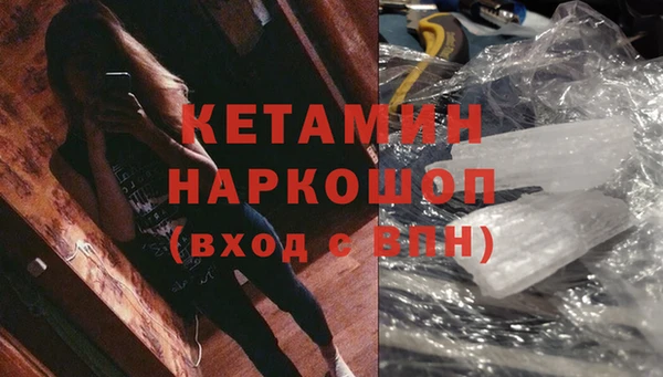 MESCALINE Арсеньев