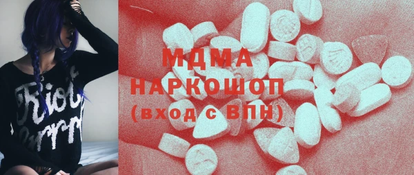 бутик Армянск