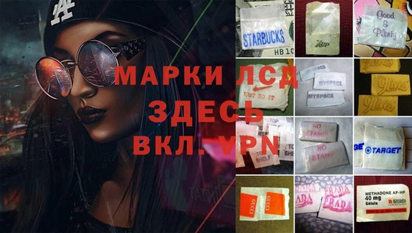 бутик Армянск