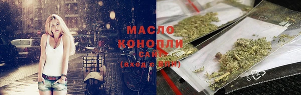 MESCALINE Арсеньев