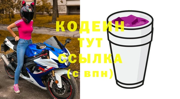 MESCALINE Арсеньев