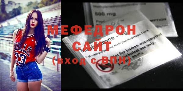 бутик Армянск