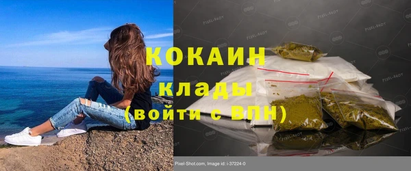 кокаин перу Балабаново