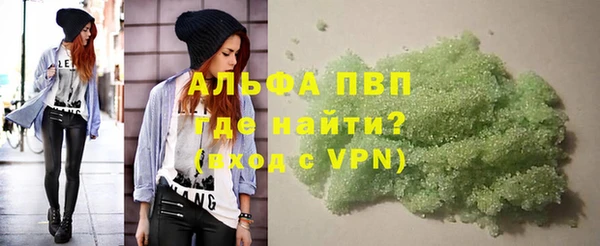 МДПВ Балахна