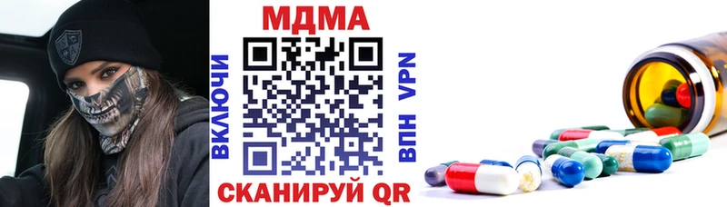 MDMA crystal  где купить   Серов 