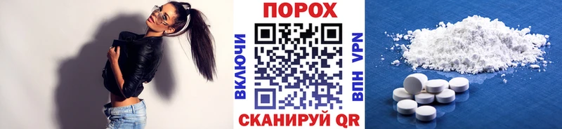 Метамфетамин винт  купить наркоту  Серов 