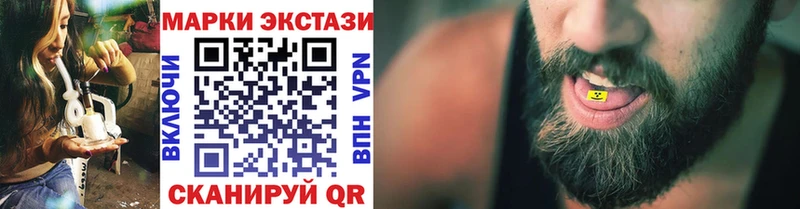 купить наркотик  Серов  Марки 25I-NBOMe 1,8мг 
