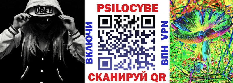 Псилоцибиновые грибы MAGIC MUSHROOMS  Серов 